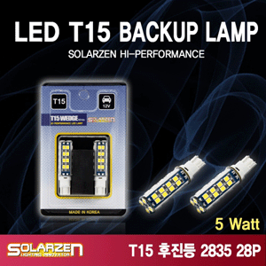 쏠라젠 T15 2835 LED 후진등 [화이트]