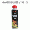 ACT 액트루브 에스테르 엔진오일 첨가제 250ml