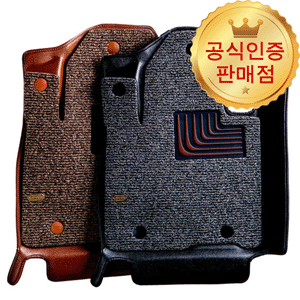 [본사직송] 아이오닉6 카마루 6D 코일매트 1열+2열 풀세트 카매트 트렁크매트
