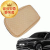 [본사직송] 제네시스 GV70 페이스리프트 제트비 프리미엄 콘솔쿠션 팔쿠션 암레스트쿠션