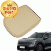 [본사직송] EV9 제트비 프리미엄 콘솔쿠션 팔쿠션 암레스트쿠션